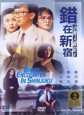 我妻子的表姐们