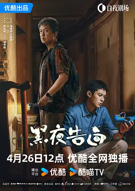 后辈的梦想