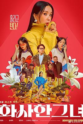 伊人丁香狠狠色综合久久