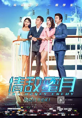 久色国产sm重口调教在线观看