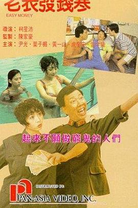 国产毛片一级国语版
