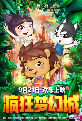 精品无人乱码一区二区三区