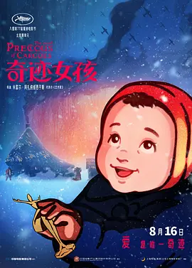一品毛片