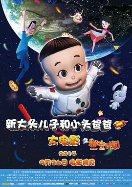 我女朋友二十岁2020