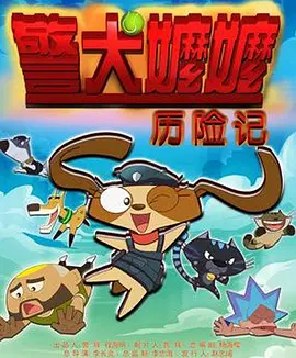 成人四色