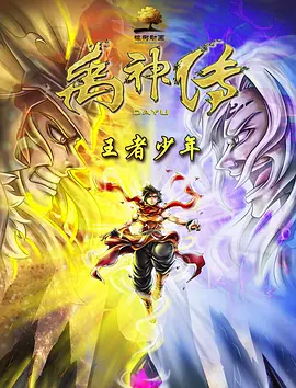 狠狠做六月爱婷婷综合aⅴ