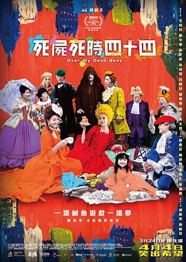 很酷的元娜