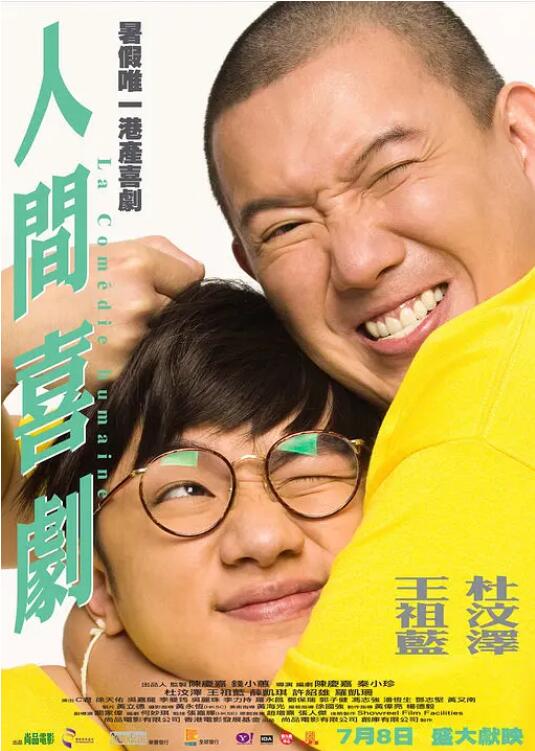 色综合久久婷婷天天