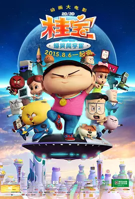 亚洲协和影视