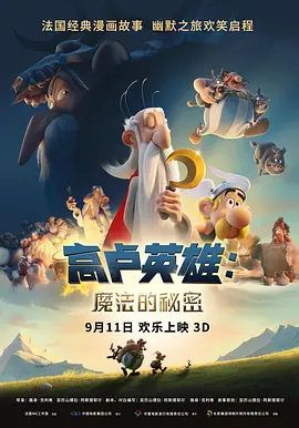 我的两个老婆