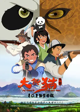 伊人69