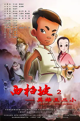 狼人综合伊人网