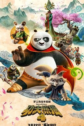 很好的女人