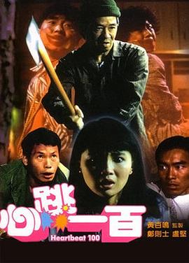 潮女更衣
