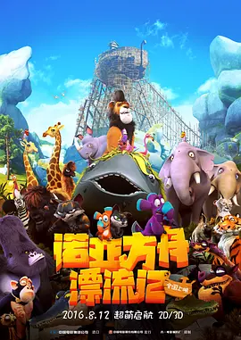 欧美体内she精高潮