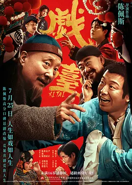 中文字幕a在线