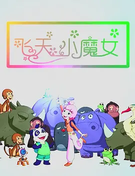 色噜噜狠狠色综合日日