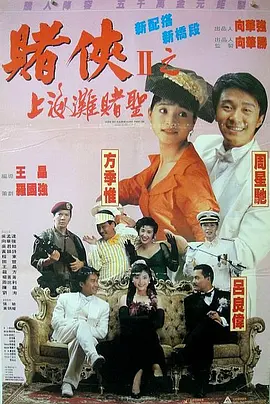 月湖的约会