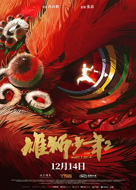 一级做a爱片特黄在线观看