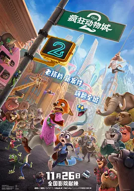 国产成人一区二区三区影院免费