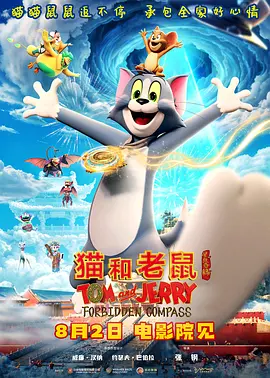 国产成人永久在线播放