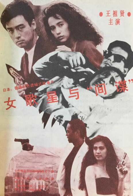 久久夜色精品国产亚洲噜噜