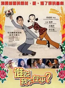 可爱运动员