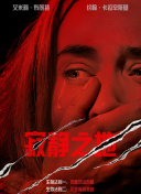 天海翼香汗女教师在线播放