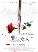 在线天堂8女优