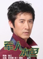 黑人操日本