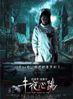 王多鱼的高清视频下载