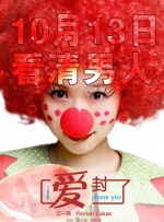不孕诊所:孩子想要