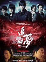 国产丝袜一区视频在线观看