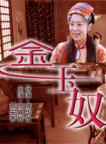 久久精品79国产精品