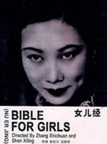 少妇高潮久久77777