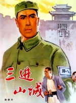 长河落日