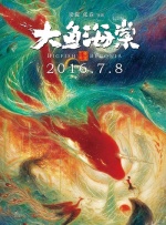 国产特级毛片aaaaaaa高清