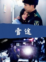 免费人成黄页网站在线观看