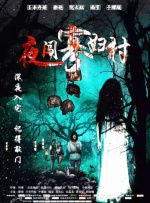 隐秘的表演