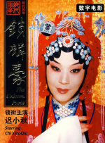 伊人影音