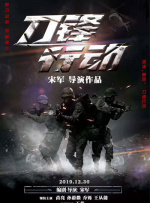 国产欧美一区二区三区观看