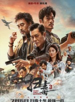 久久国产亚洲