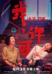 色综合666