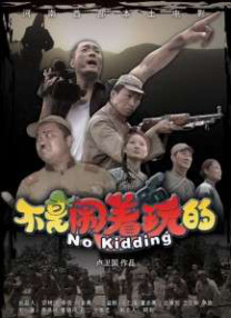 夫妻情