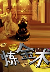 山村受辱沦陷h