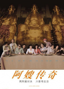 动漫搞逼