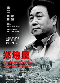 成a人影片免费观看日本泪壶