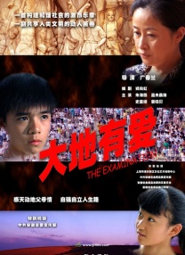 订购会的女友