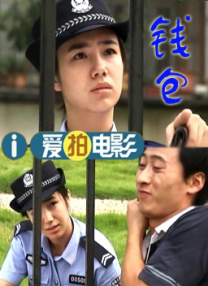 男人操女的