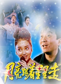 免费视频中文字幕
